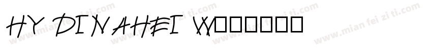 HY DINAHEI W字体转换